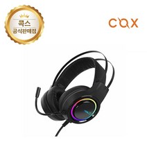 [COX] [헤드셋] CH50 IMPACT [가상 7.1ch/RGB LED/진동]
