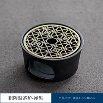 중식화구 중화렌지 중국 차 스토브 행사 쿵푸 골동품 따뜻한 빈티지 캠핑 휴대용 케이터링 히터 주방 액세, 02 Zen black A