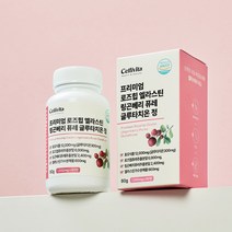 셀리비타 로즈힙 엘라스틴 링곤베리 퓨레 글루타치온 정 2개월분, 60정, 1통