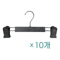 [국내자체생산] 프라임 치마바지걸이 10개