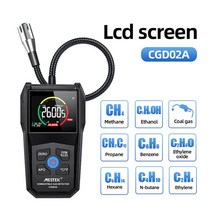 가스누설경보기 일산화탄소경보기 PPM100 천연 MESTEK, CHINA, CGD02A