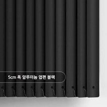 CEEKAY고품질 알루미늄 합금블라인드수직암막 커튼