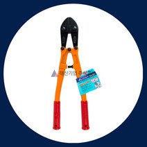 암 갓다 컷터 볼트커터 철근 철사절단 사은품지급, HA-350(14인치) 절단능력6mm, 1개