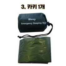1+1 비비색 1인용 미니 텐트 백패킹 2개세트 휴대용 소형 초경량 야외 침낭 캠핑 차박 비박 방수 Bivy, 3.카키-1개