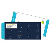 SEN007_어린이집 유치원 소봉투_우주 별자리, 06_소봉투줄레쟈크지 1000장