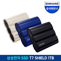 삼성전자 포터블 외장SSD T7 Shield 쉴드 1TB (정품), 블루