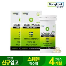[동국제약] 프로비마게 LP299V 생 유산균 프로바이오틱스 2개 락토바실러스, 상세 설명 참조, 상세 설명 참조, 상세 설명 참조, 상세 설명 참조, 상세 설명 참조