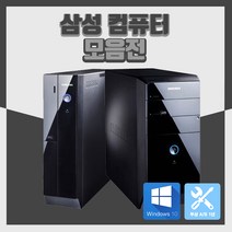 삼성 리퍼 컴퓨터 PC 윈도우10, RAM 8G 변경, 05. 삼성 DB 400S2A I3 슬림