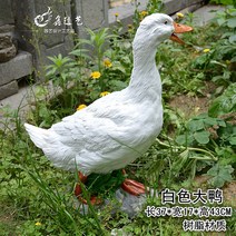 해외 오리 거위 공예품 농장 조경 정원 인테리어 소품-15663, 옵션03