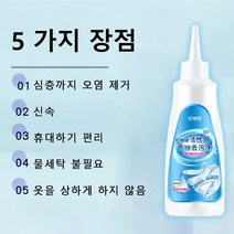 만능 얼룩제거제 세탁이 깨끗하다 1+1, 퍼플 라벤더 (100ml)*2