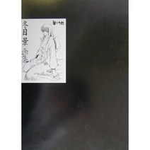 CHERISH NAKAKI PANTZ 작품집 일러스트레이션 메이킹 비주얼북