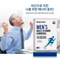 맨즈 남성 멀티비타민 미네랄 비타민 13종 무기질 7종 20대 30대 40대 50대 60대 70대 80대 청년 장년 중년 노년 노인 어르신, 1BOX(2개월분)