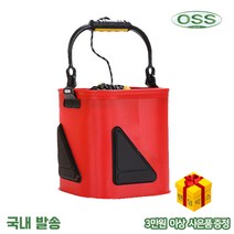 OSS 다용도 두레박 접이식 끈포함 살림통 삐꾸통 물통 밑밥통, 레드, 1개