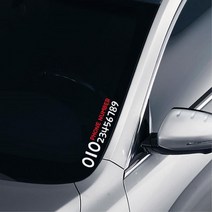 미니쿠퍼 익스테리어 튜닝 전화번호스티커 볼보 티볼리아머 동호회 벤츠 레이, 그레이, 소형