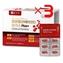 종근당 철분엽산비타민D 플러스 X3 I 철분보충 임산부철분제추천 철분제임산부