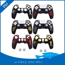 오일 스프레이는 PS5 글로우 실리콘 케이스는 PS5 트랜스포머 실리콘 케이스는 PS5 핸들 미끄럼 방지용땀방지커버, 변압기 (레드)