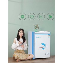 참치냉동고 저온저장고 급속냉동 업소용 초저온 200L, A
