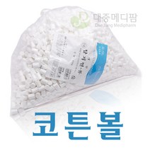 대한 코튼볼 (1호~5호)450g 탈지면, 1봉