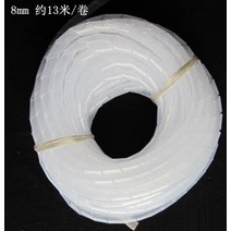 난연성 흰색 나선형 밴드 직경 8mm 약 10 m 케이블 케이스 슬리브 권선 파이프, 한개옵션0