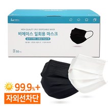 일회용 덴탈 어린이마스크 50매/비에이스 소형 중형, 중형 화이트(50매)