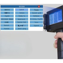 핸드마킹기 한국어지원 잉크젯 프린터 마킹기 소형 바코드 휴대용 유통기한 제조일자 날인기, 잉크젯 프린터 + 고접착 잉크 카트리지 + 선물 + 절