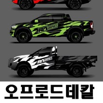 오프로드스티커 렉스턴스포츠칸 카니발데칼 rv차량 캠핑차량스티커 캠핑트레일러 캠핑스티커 자동차스티커, off01, 블랙