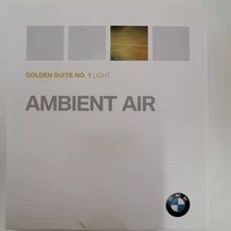 BMW 차량용 순정 방향제 10종 엠비언트 에어, Golden No.1