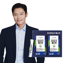 스토어 (1개월) 프롬바이오 TVCF 동일상품! 위건강엔 매스틱 15포x2박스 / 검 분말가루 건강분말 위건강기능식품, 위건강엔 매스틱 1개월