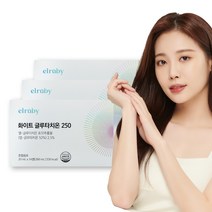 휴온스 엘루비 화이트 글루타치온 250 14병 3박스