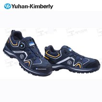 YK-662D 네이비 유한킴벌리 kcs인증 6인치 다이얼 방수 가벼운 발볼넓은 경량 안전화 작업화 건설현장 물류 유통 운수 창고 택배 조선 중공업 석유화학 제조 공장 산업현장, 265, 1개
