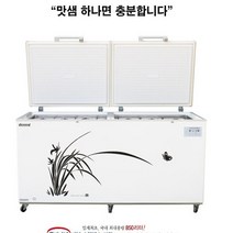 대산 DS-F850K 맛샘 내부스텐 업소용 김치냉장고(850리터)