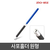 원형사포홀더_샌더 연마기 샌딩기 샌딩페이퍼 페퍼 빼빠 목재 DIY 샌더기 손사포, 사포홀더(원형)