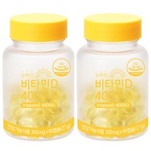 타이거아울렛 스위스 비타민D D3 4000IU 90캡슐 x 2병 6개월분 햇빛 뼈에좋은 온가족 성인 어린이 유아 키즈 청소년 임산부 비타민디 비타민E 영양제, 단품, 단품