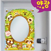 붙이는거울439-동물나무 / 환타스틱스 / 못질없이붙이는거울 / 아이방 거실 욕실 / 어린이안전거울 / 캐릭터거울 / 유아용거울 / 인테리어거울 [아이를 사랑하는 땡큐맘]