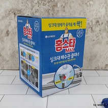 (ABM도매콜) 홈스타 싱크대 배수관 크리너 450ml 230ml, 상세페이지 참조, 상세페이지 참조, 상세페이지 참조