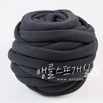 [앵콜스] (라벨/참증정)자이언트 점보얀 500g/1kg 핸드니팅 만두백 뜨기, J27 진차콜