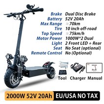 유럽 창고 3200W 듀얼 모터 60V 전기 스쿠터 100KM 좌석 포함 강력한 팻 휠 성인용 전기 스케이트 스쿠터, 협동사, 2000W 52V20AH 노즈