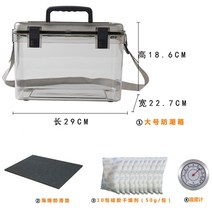 카메라 제습 보관함 렌즈 건조, 더 두꺼운 버전 럭셔리 패키지, 0L