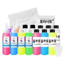 팡팡캡슐만들기 KIT + 슬라임만들기 140ml 3색세트 스노우키즈 과학놀이 미술놀이 만들기세트 촉감놀이, 캡슐세트140+슬라임140세트(3색)