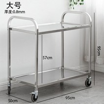 업소용 트롤리 카페 호텔 카트 웨건 트레이 구르마 티, 2단 라지