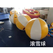 태권도장 대형풍선 에어매트 놀이체육 키즈카페 풍선게임 소형 에어바운스 체육대회 축제 운동회 야유회 야외스포츠 소품, 노란공