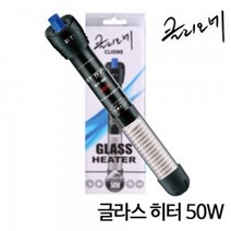[P1B] 수족관 물속 방수히터 온도조절기 수조 어항 글라스 / 히터 어항히터 수족관히터 수조히터 수조어항히터 수족관어항히터 온도조절히터 어항온도조절히터 수조온도조절히터 ( P1B / 55989EA ), 50w