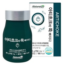 유기농 아티초크 추출물 분말 아티소 간편한 캔디 60정 알약 시나린 100%프랑스산 저온살균 진공농축 분무건조 클로로겐산 루테올린 이눌린 식이섬유 비타민C 플라보노이드, 750mg