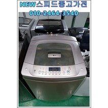 [중고세탁기]엘지통돌이 13kg, 통돌이세탁기