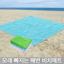 굿프랩 바닷가 해변 바다 돗자리 모래 빠지는 비치매트, 그린
