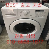 중고세탁기 LG세탁기 LG트롬드럼세탁기 LG트롬 드럼세탁기 세탁10KG 건조6KG, 중고드럼세탁기