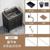 소형 간이싱크대 스테인레스 개수대 주방 원룸 식당 사무실 탕비실, 단일슬롯 60x45cm 수도꼭지 불포함