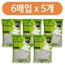 여행용압축팩6P x(5개) 의류압축팩 겨울옷 옷정리
