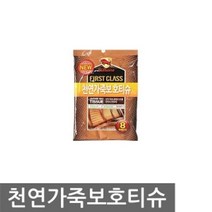 불스원 천연가죽보호티슈 세차용품 차량용품 폼건_[230202EA], 본상품선택
