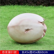 공룡 조형물 대형 놀이공원 조각상 놀이터 캐릭터, S